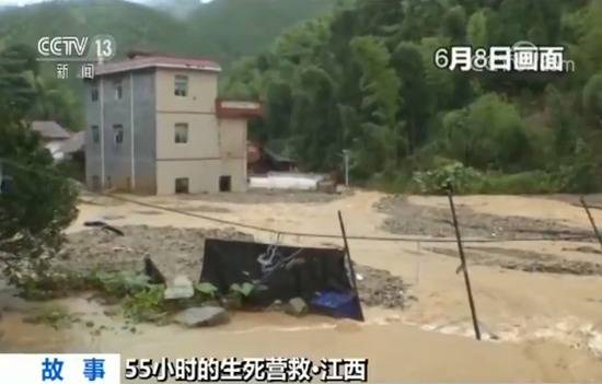 暴雨引发山洪村民被困 县长带队经55小时成功救援