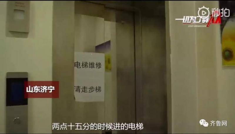 6考生被困电梯错过英语高考 官方：提供补习复读便利