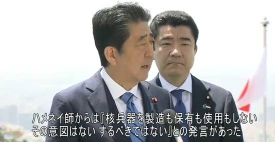 安倍在记者会上发言（日本NHK电视台）