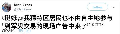 感谢波兰买F35 特朗普在白宫上空安排“小节目”