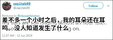 有批评声音指责特朗普是“浪费纳税人钱财搞公关卖军火”。