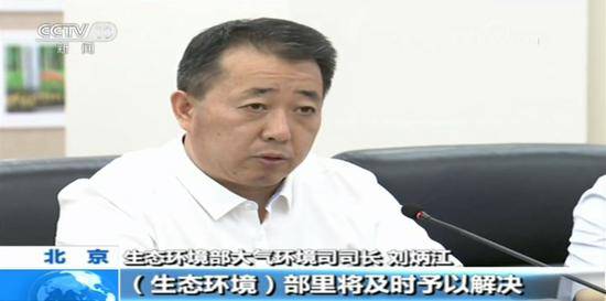 六位市长因环保不力进京“作检讨” 他们如何表态