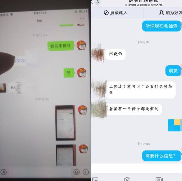 记者询问商家做证需要什么信息。