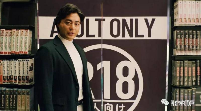 山田孝之“放飞自我” 出演R18电影《全裸监督》