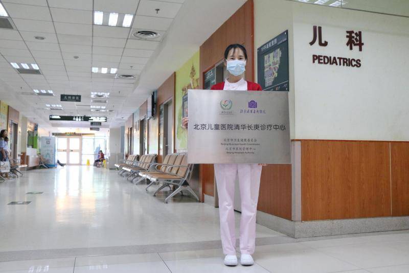 北京第二批紧密型儿科医联体正式启动 辐射天通苑等地