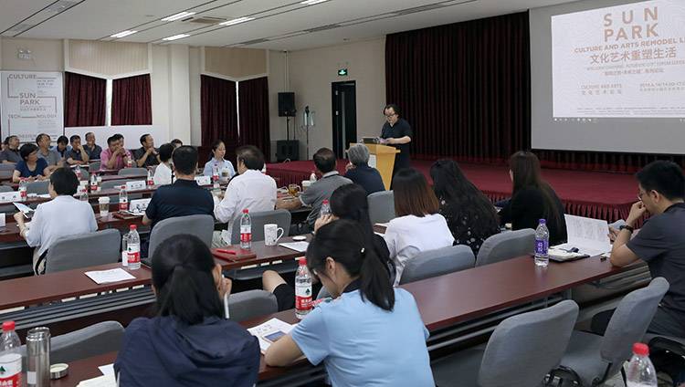 “文化艺术重塑生活”专家建言朝阳公园改造转型组图