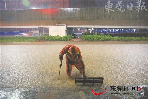 东莞市召开防御强降雨恶劣天气工作会议