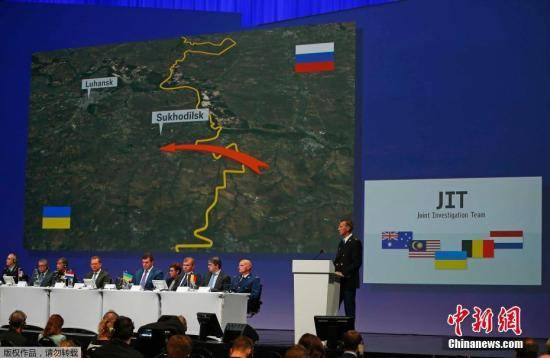 马航MH17坠机事件5年后 国际调查小组将公布新调查结果