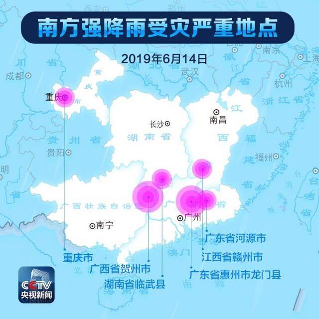 强降雨致江西超298万人受灾 黔湘赣多地受灾严重