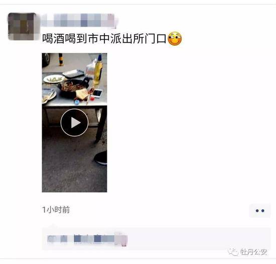 年轻男女在派出所门口摆酒桌蜀黍：进来坐坐