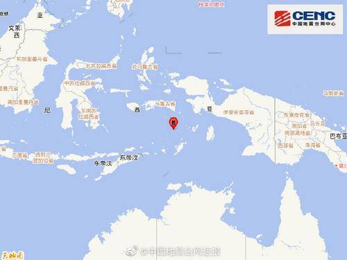 印尼班达海发生5.6级地震 震源深度120千米