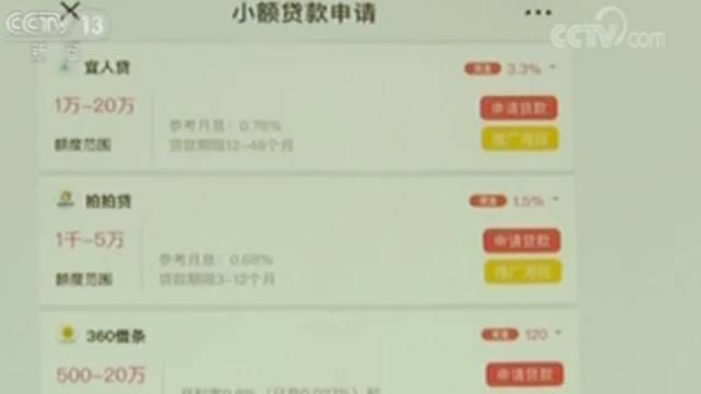 揭秘网络购物诈骗：一步一步引诱受害者入套 涉案金额惊人