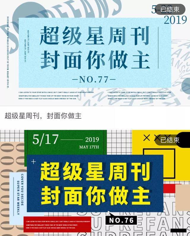 深扒30家饭圈App掘金内幕：月流水数百万 集资存隐患