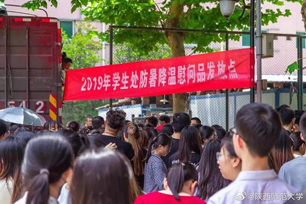 陕西一高校给学生发5000个西瓜 网友:别人家大学