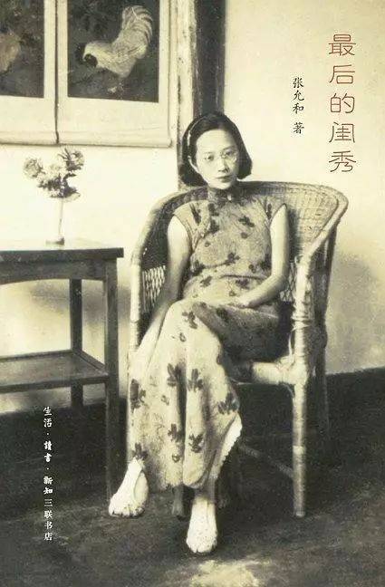 郎朗妻子和林志玲们的婚姻，为何会遭到舆论的滔滔敌意？