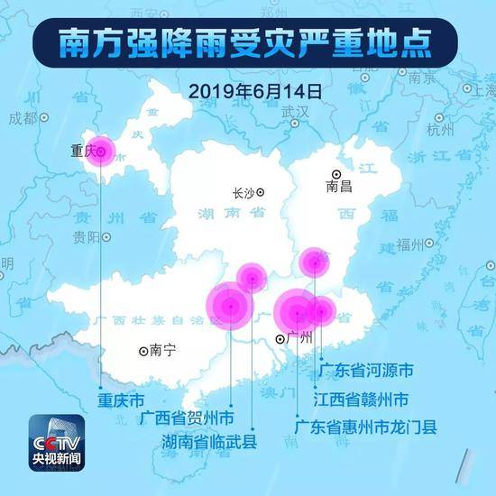 南方降雨致8省61人死 国家Ⅳ级救灾应急响应启动