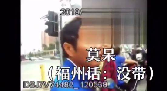 大叔违章被查装“海归” 土味英语先把自己逗笑了