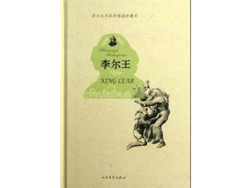 作家们的父亲节书单：在父子大学里，孩子是个哲学家