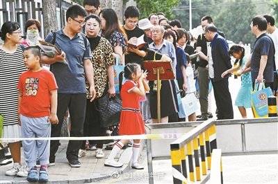 北京幼升小入学登记启动家长凌晨4点赶来排队