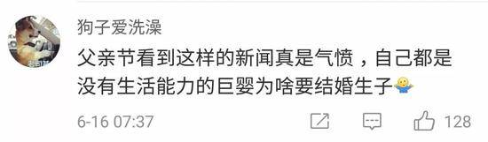 1岁男童被其父从6楼扔下坠亡 事发前孩子母亲离家