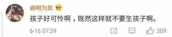 1岁男童被其父从6楼扔下坠亡 事发前孩子母亲离家