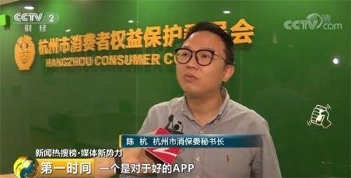 缺斤少两农残超标 盒马每日优鲜等7家买菜App被点名