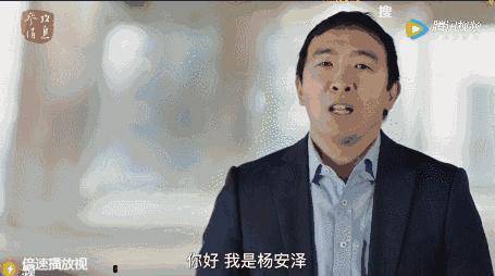 首位华人宣布竞选美囯总统！美囯人炸锅了