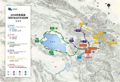 第六届环青海湖（国际）电动汽车挑战赛蓄势待发 全程886公里，经典环湖赛道别具特色