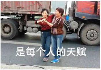 乘客在公共停车位跳广场舞 网友：这是用生命跳舞