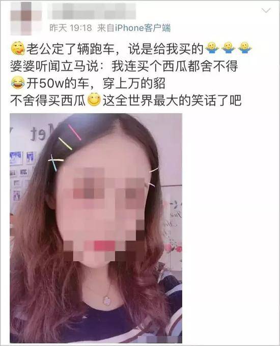 姑娘替父亲在网上筹款治病 几天后各种炫富抓现行