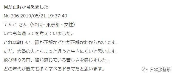 金子大地新剧引社会热议 描写同性恋身份认同困境