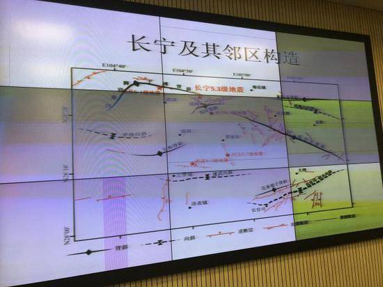 四川地震局：宜宾地震为天然地震 非人工干预