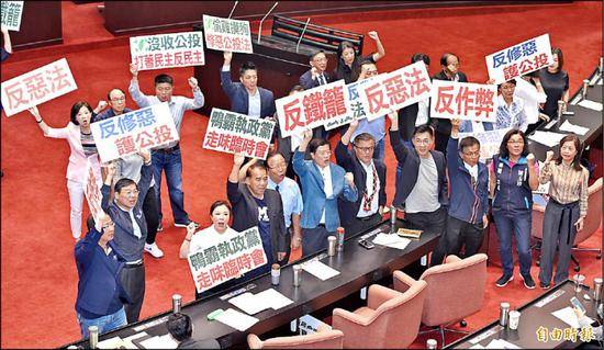 国民党“立委”在台“立法院”抗议（图片来源：台媒）