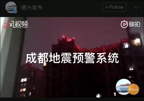 地震预警倒计时几十秒 你该做什么?