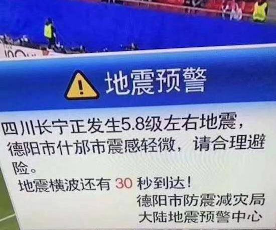 地震预警倒计时几十秒 你该做什么?