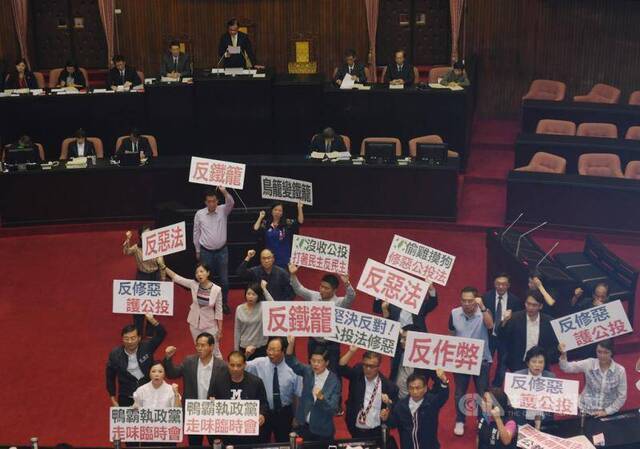 国民党“立委”在台“立法院”表达诉求（图片来源：台湾“中央社”）