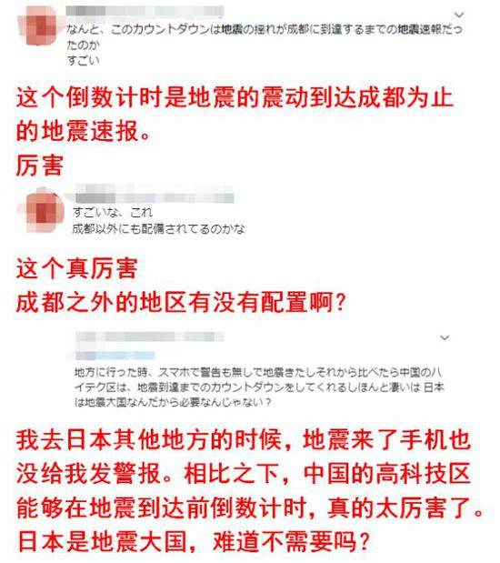 中国能救命的这个系统在全世界“刷屏”