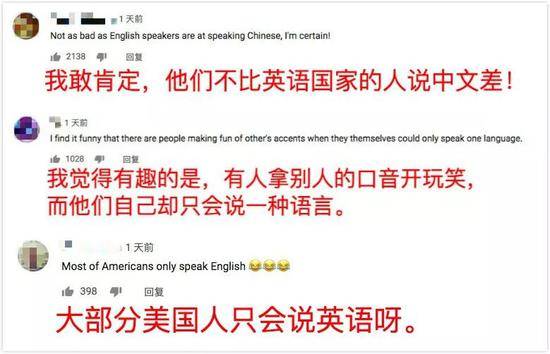 中国人英语说得不好？这个西方偏见该摒弃了