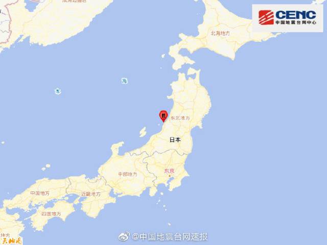 日本本州西岸近海发生6.5级地震 震源深度20千米