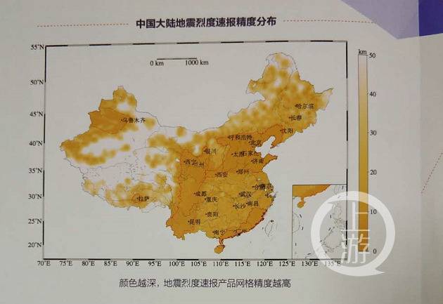 中国大陆地震烈度速报精度分布。摄影/上游新闻见习记者李洪鹏