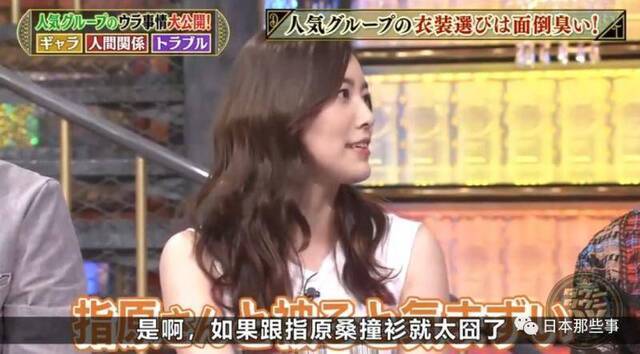 松井珠理奈不恰当发言引热议 称松井玲奈已读不回