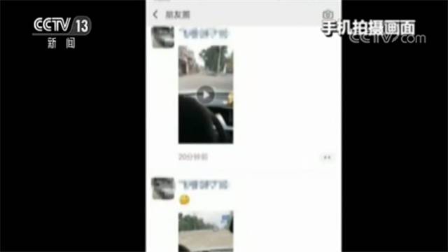 发朋友圈“炫耀”？ 又一家长“纵容”孩童开车被罚了！