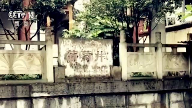 “葡萄井”震后一夜干涸？千年“嘉鱼清泉”又开始自主蓄水