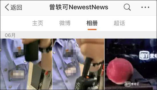 北京边检回应曾轶可事件：进行人工复核时爆粗口