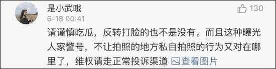 北京边检回应曾轶可事件：进行人工复核时爆粗口