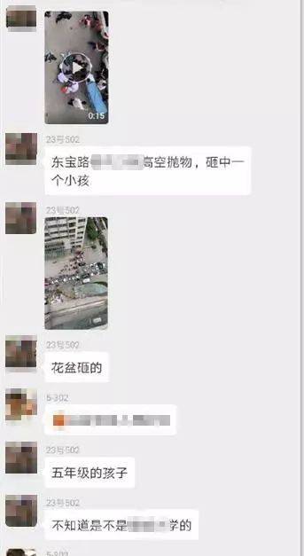 南京一10岁女生被高空坠物砸伤送医抢救 警方介入