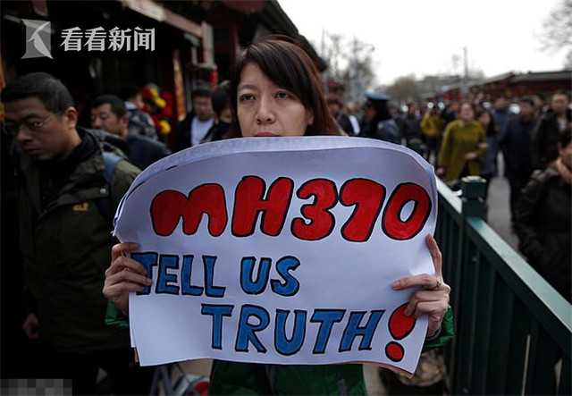 马航MH370机长密友：他和空姐私生活乱 故意坠机