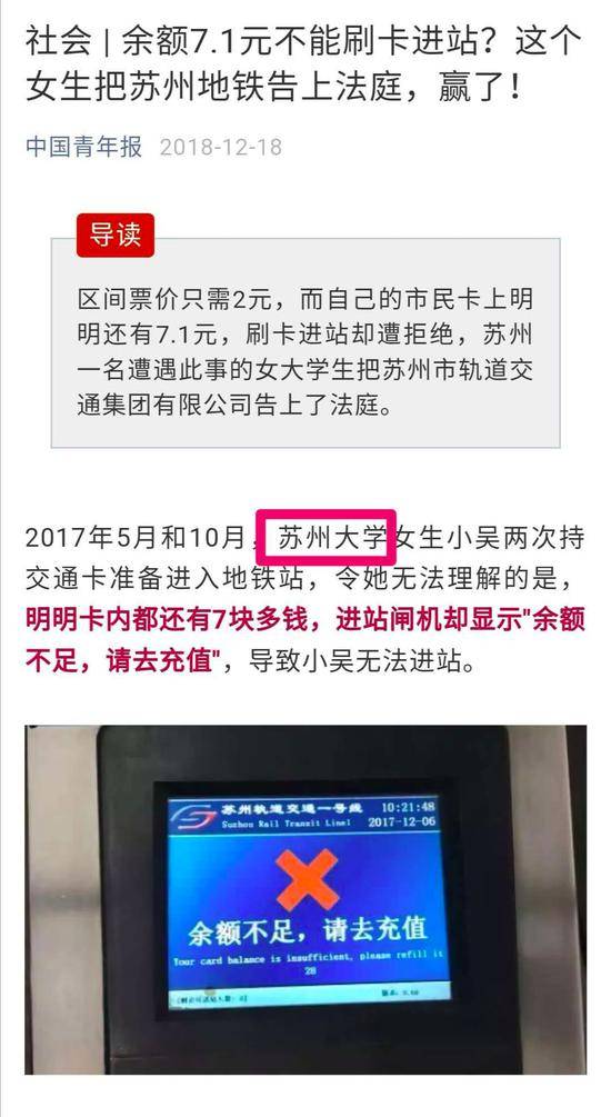 买会员无法跳过广告 大学生状告视频网站判赔30元