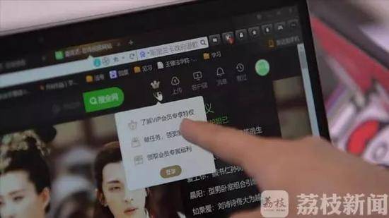 买会员无法跳过广告 大学生状告视频网站判赔30元