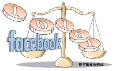 Facebook推新数字货币 会带来什么改变